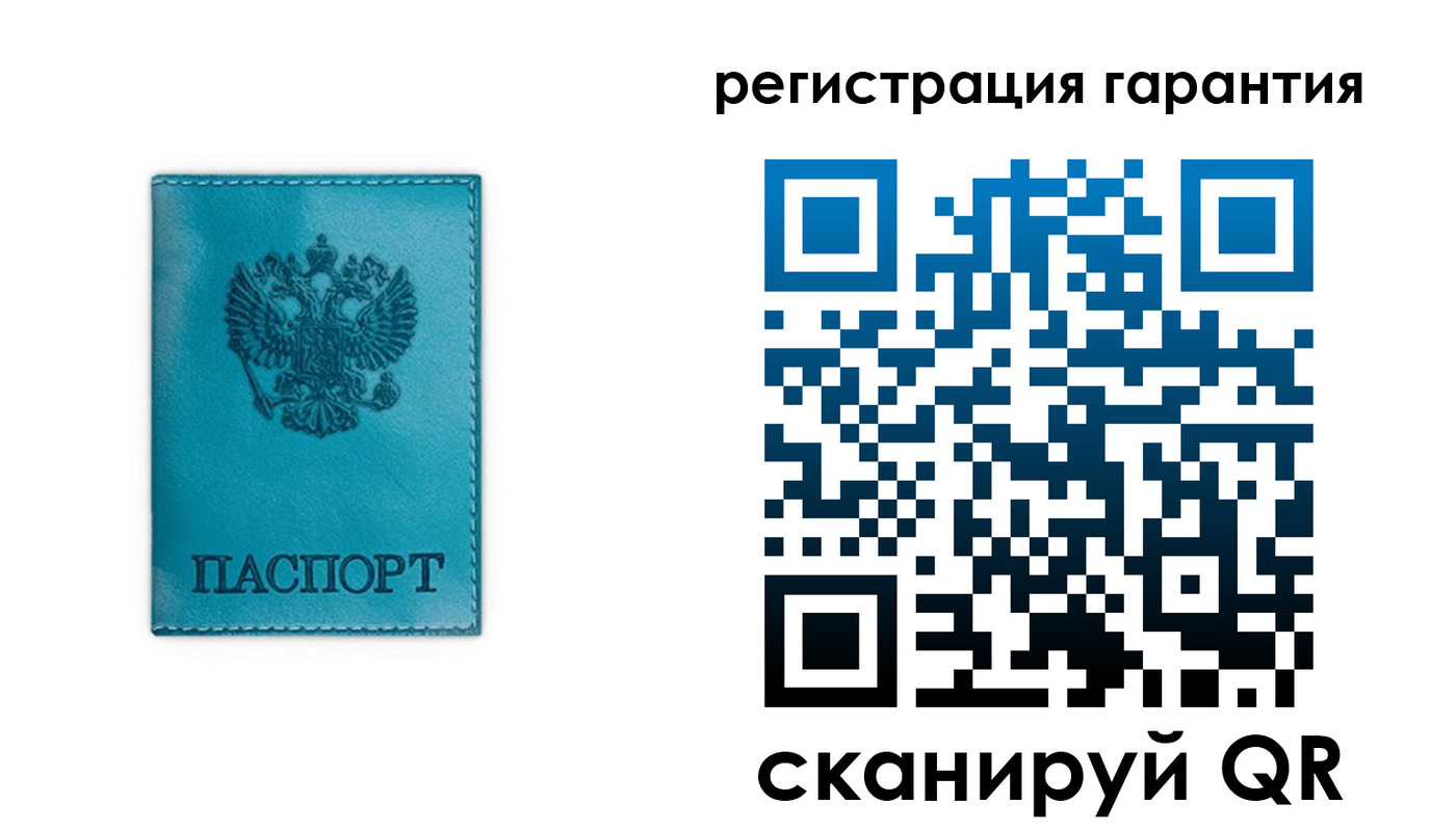 временная регистрация гарантия в Чкаловске
